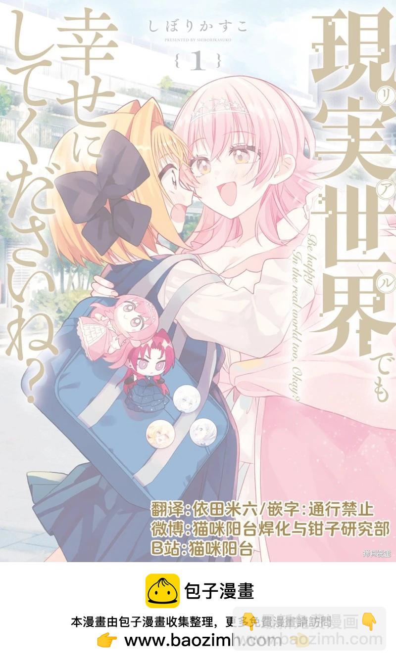 第06话20