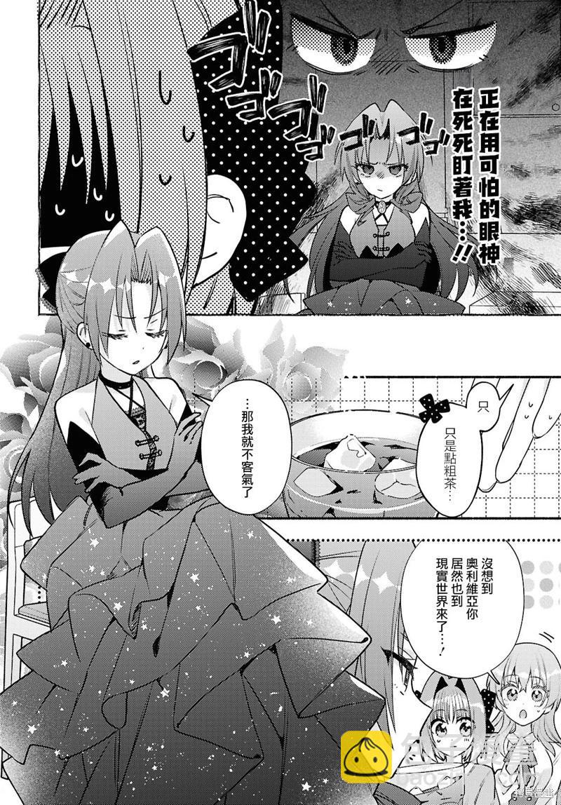 第06话3