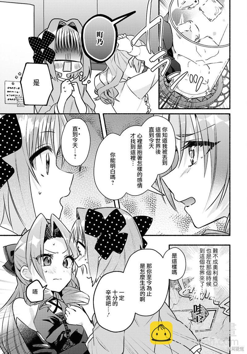 第06话6