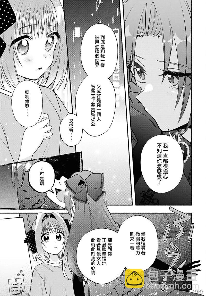 第06话8