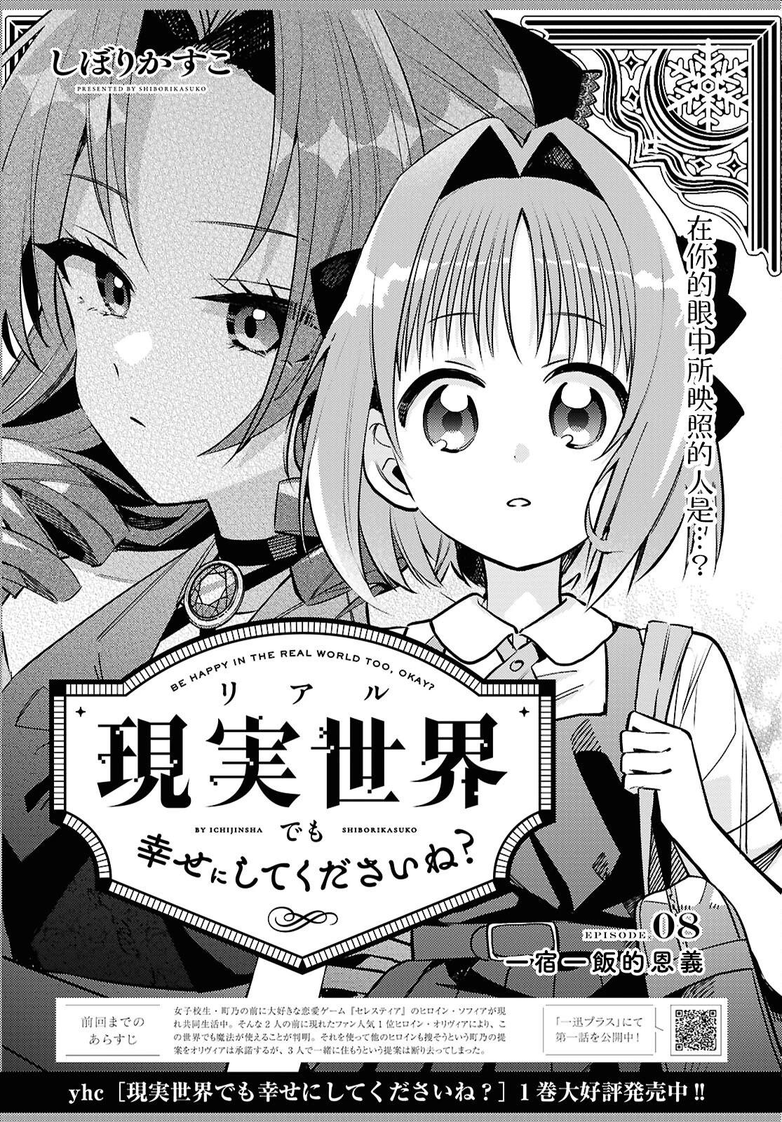 第08话0