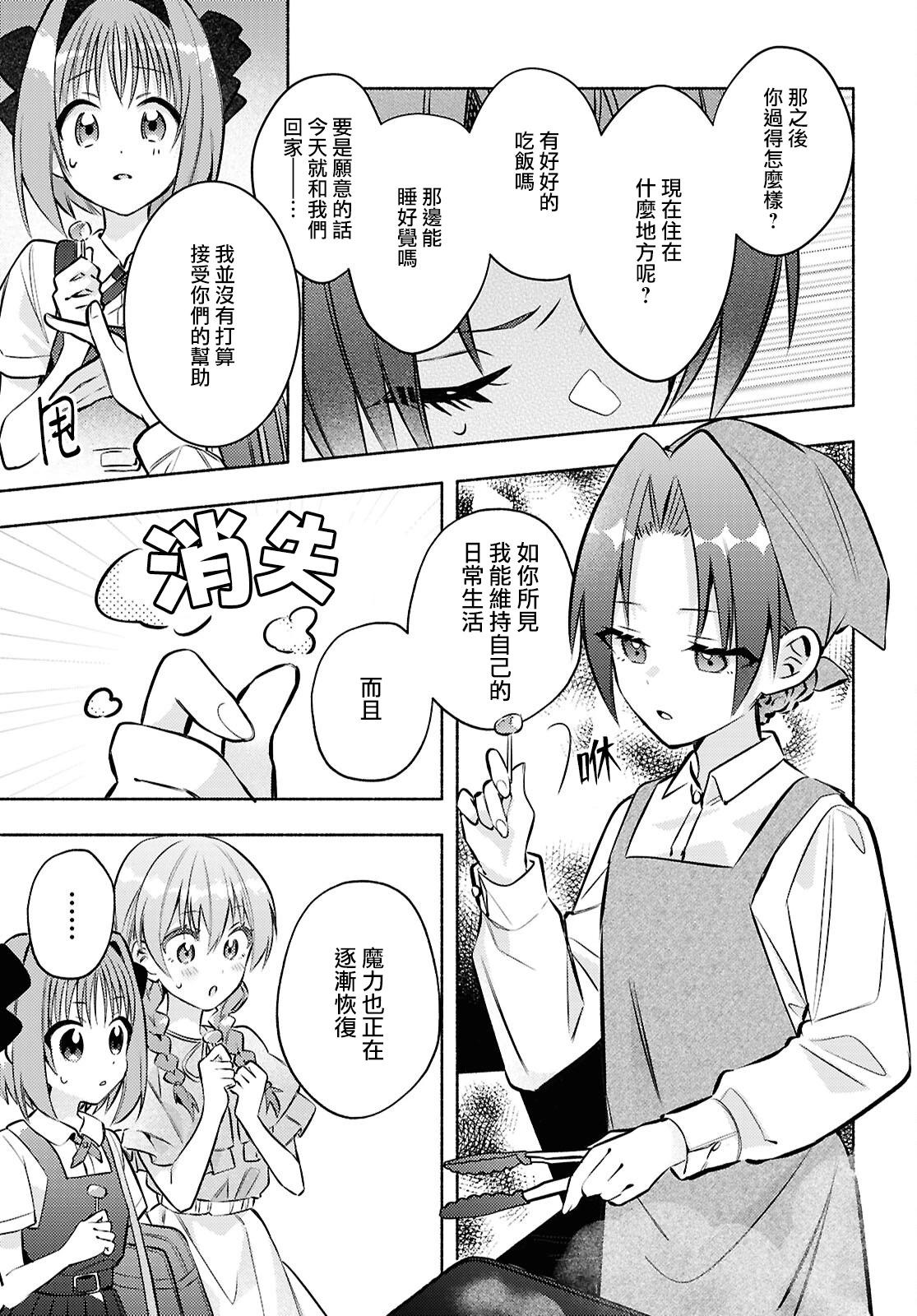 第08话10