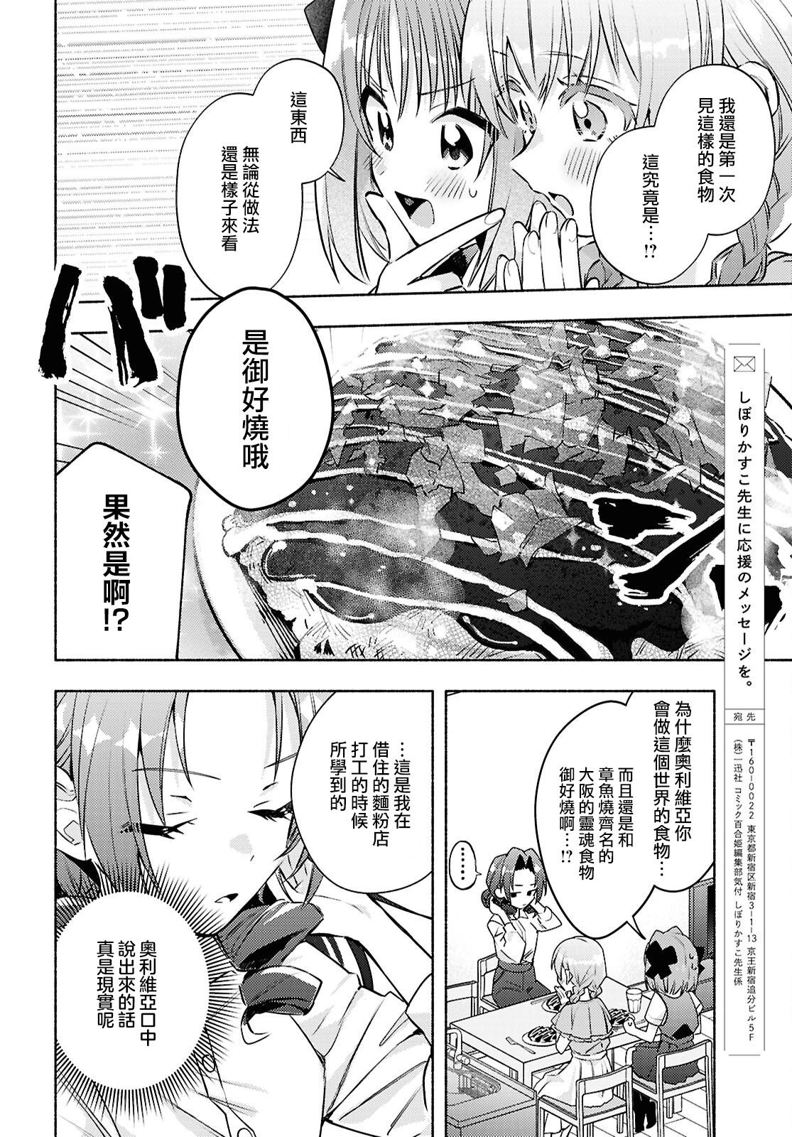 第08话15
