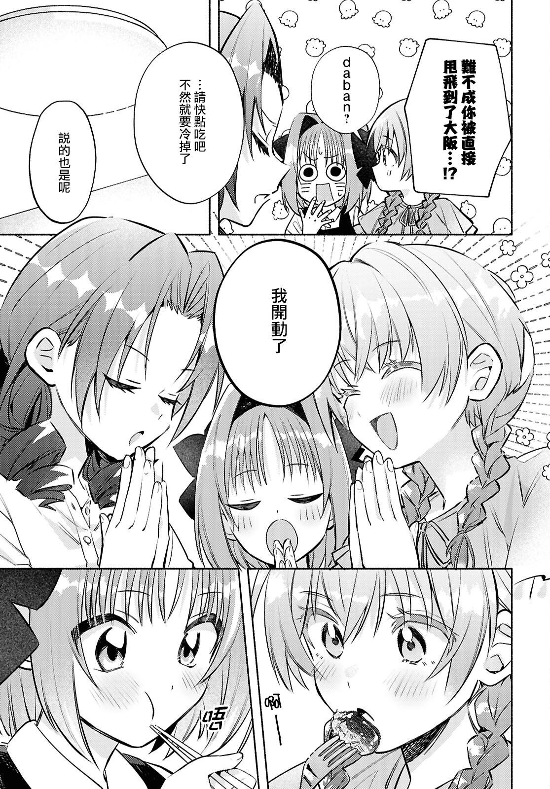第08话16