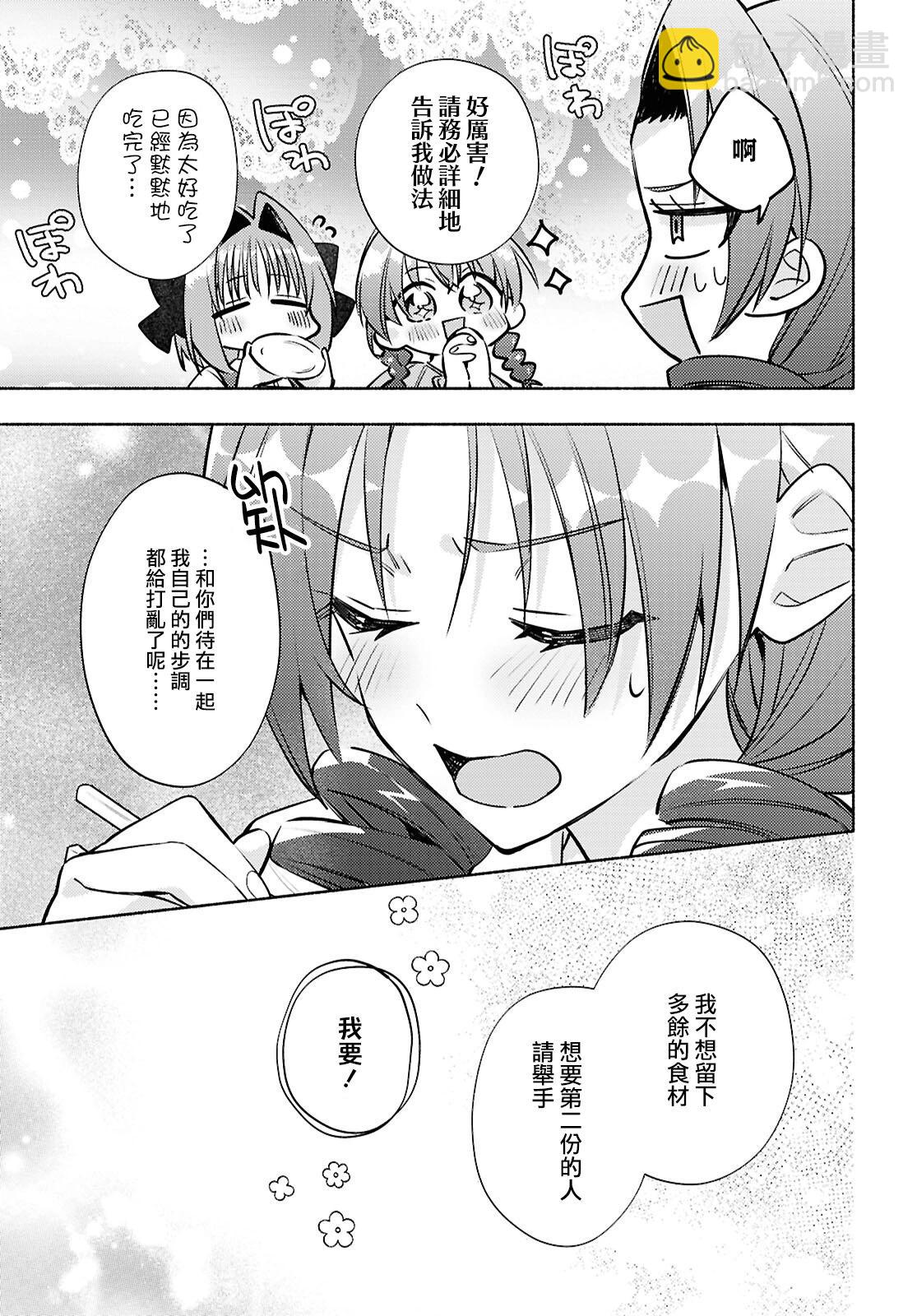 第08话18