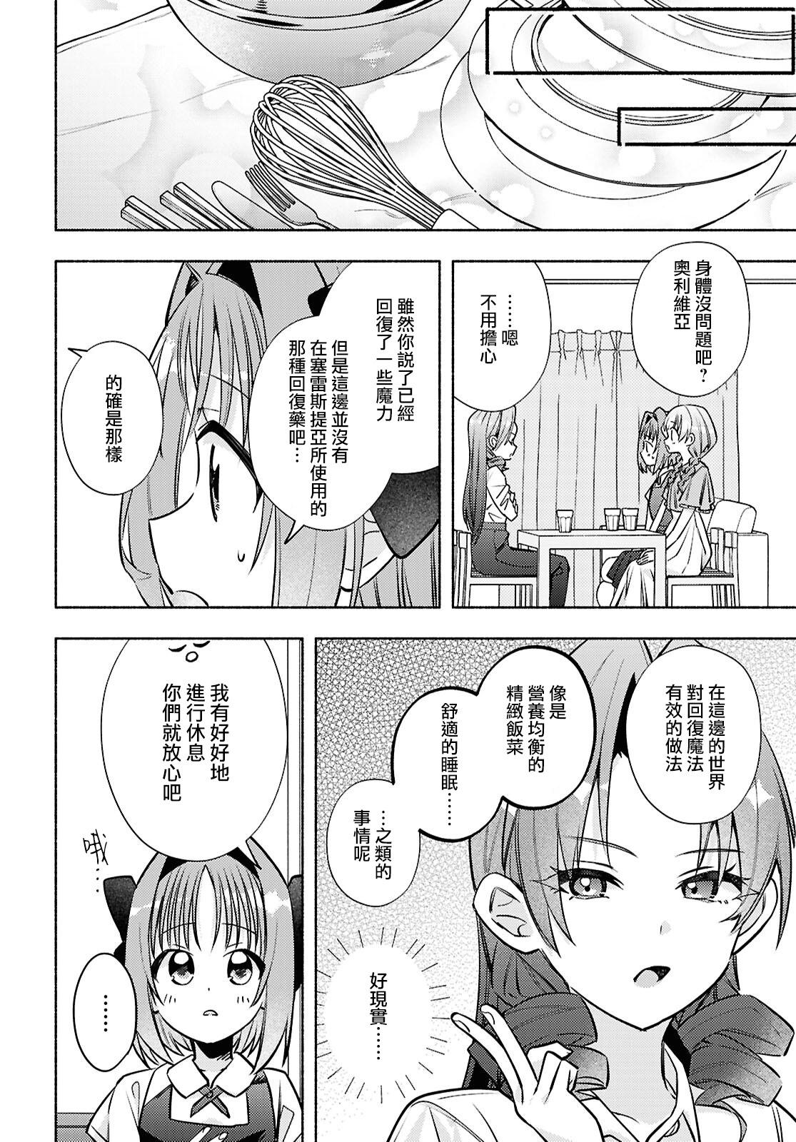 第08话19