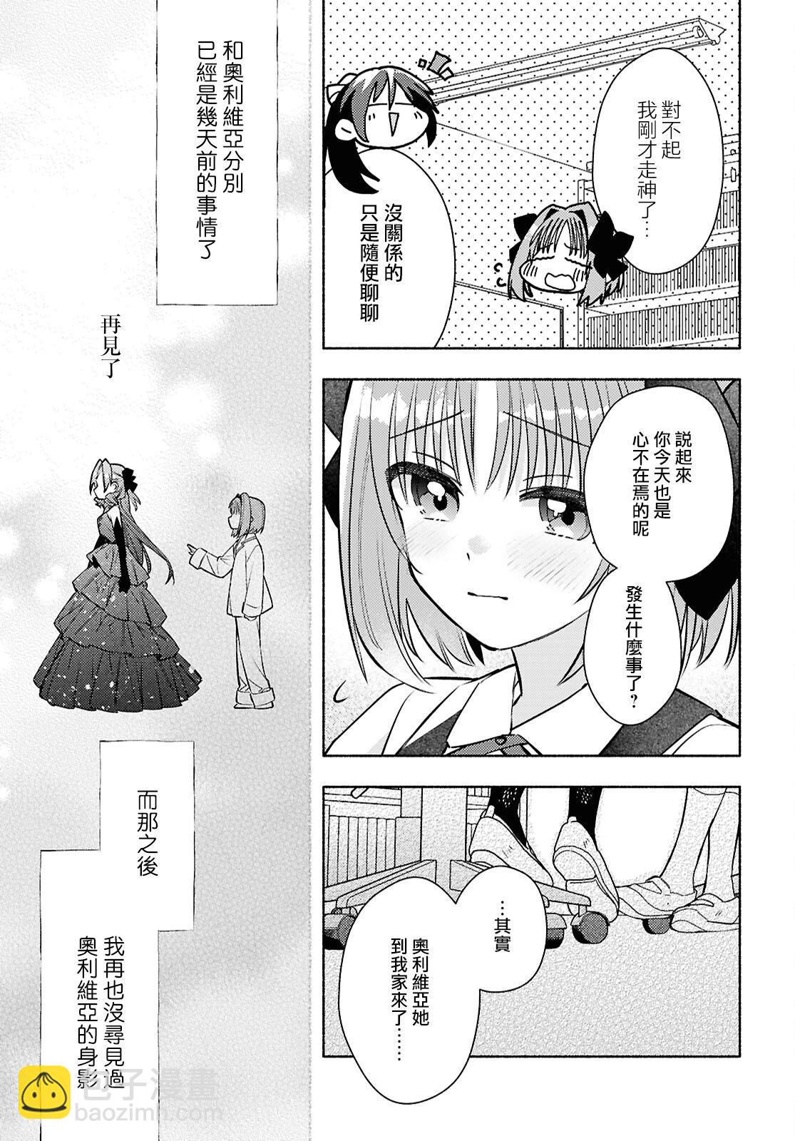第08话2