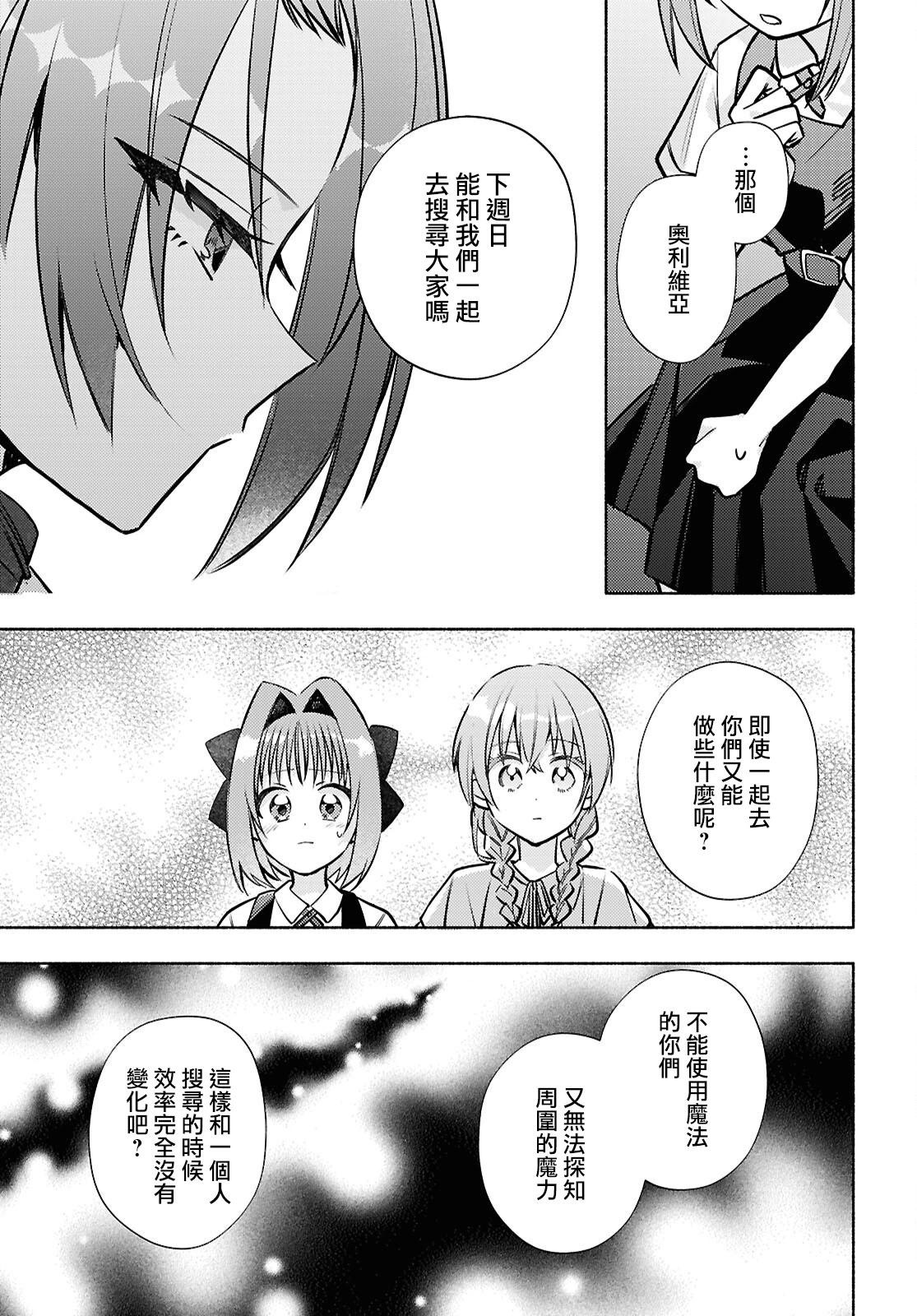 第08话20