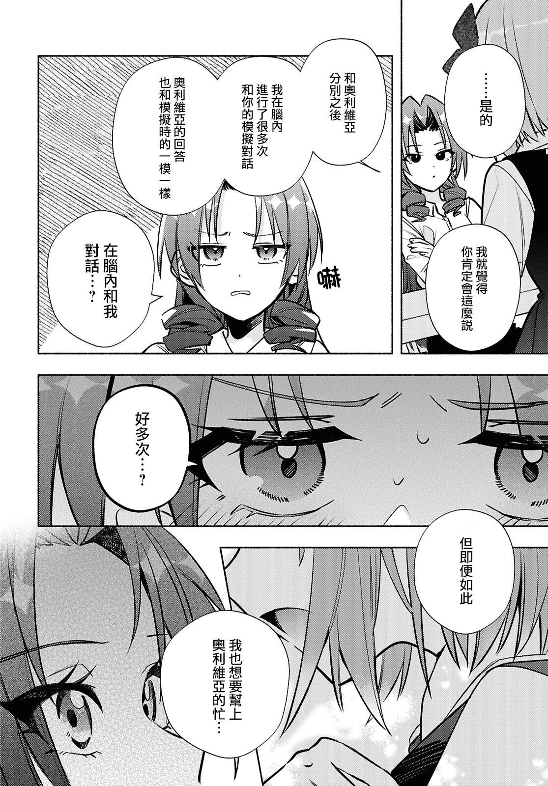 第08话21