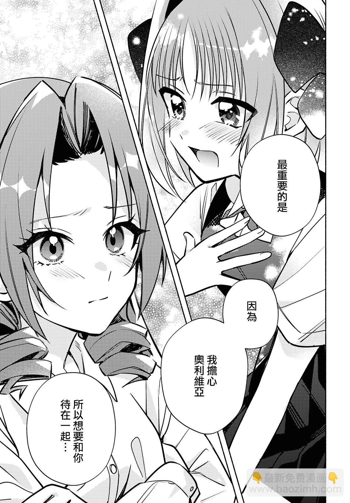 第08话22