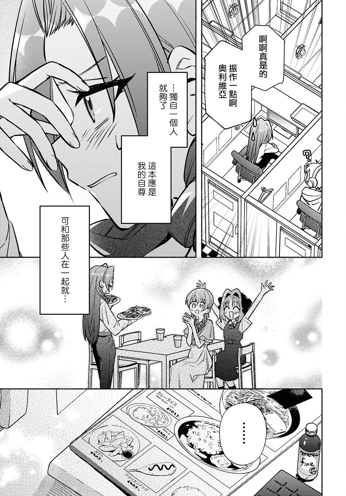 第08话26