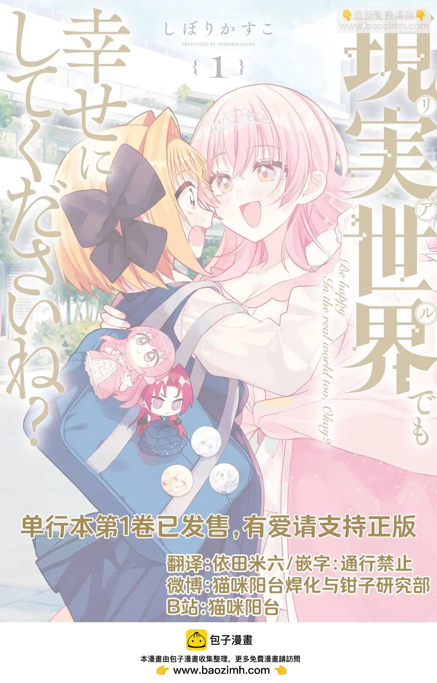 第08话28