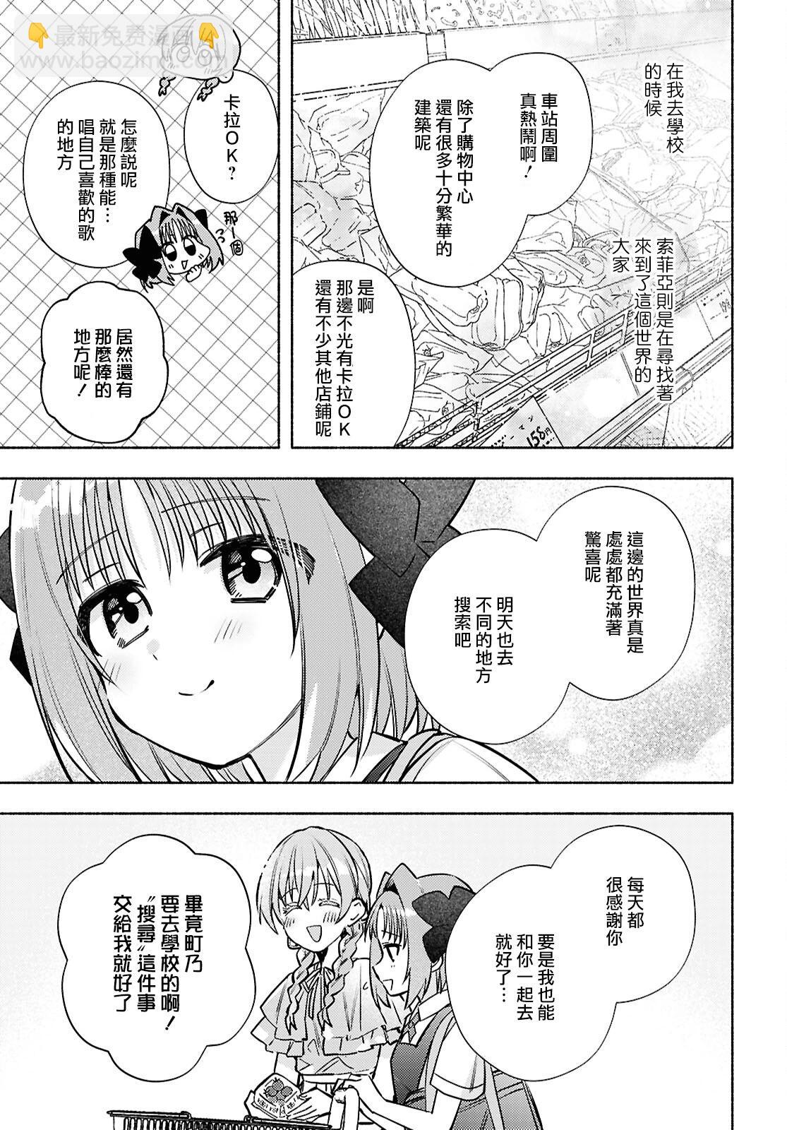 第08话6