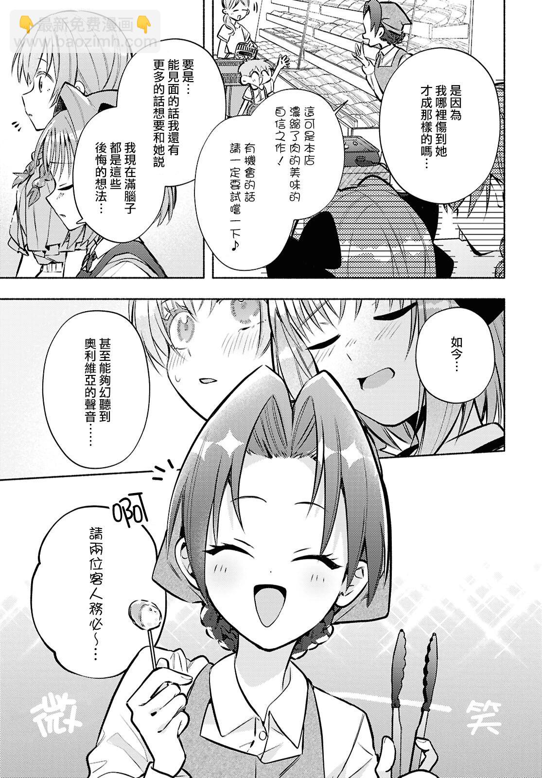 第08话8