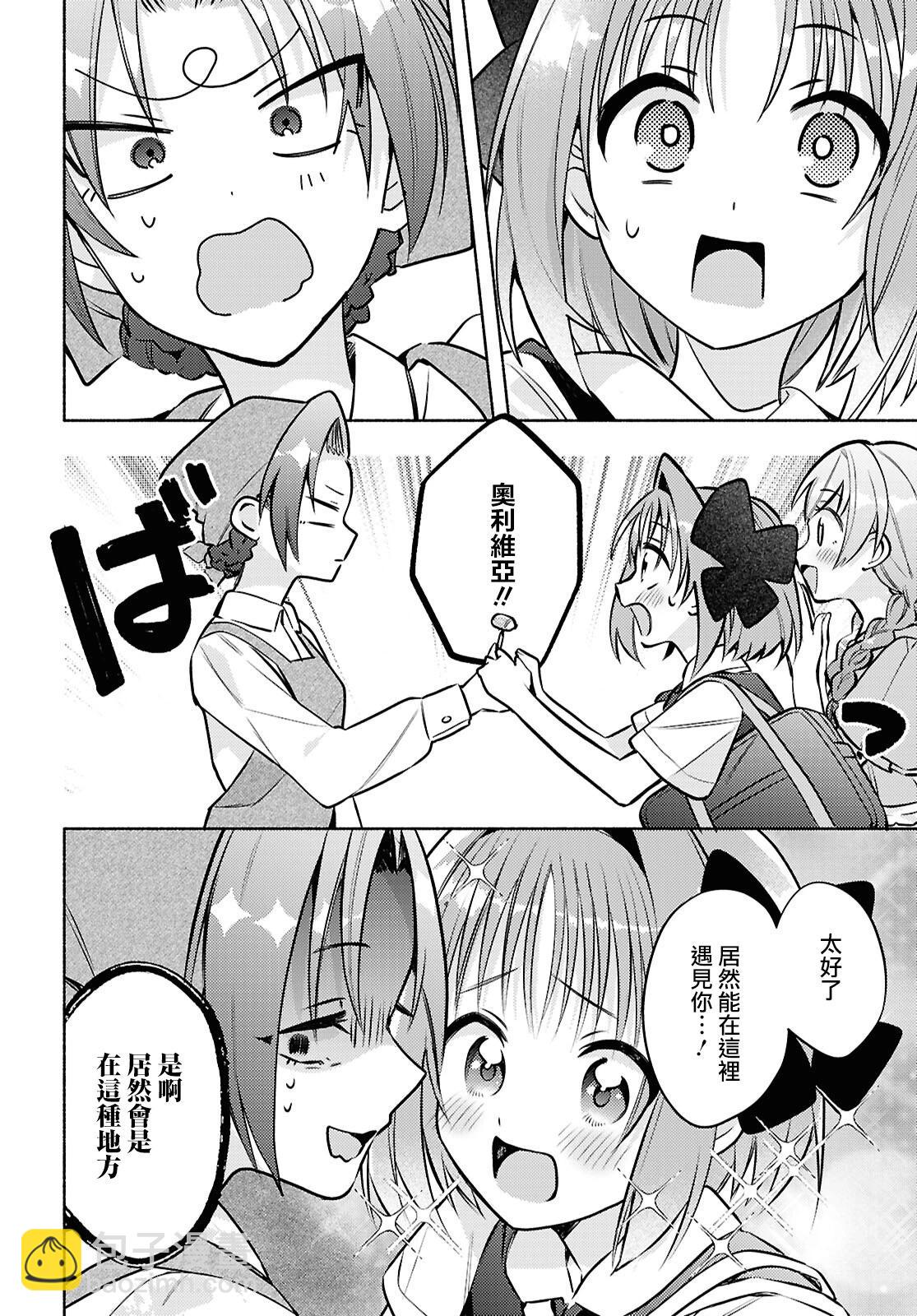 第08话9
