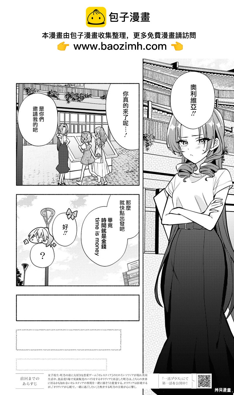 第09话1