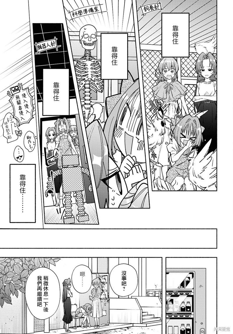 第09话10