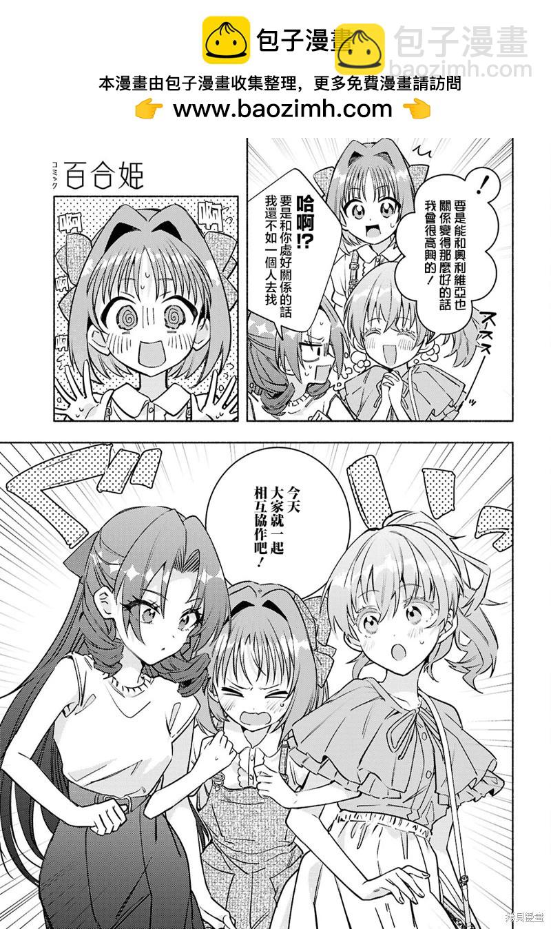 第09话14