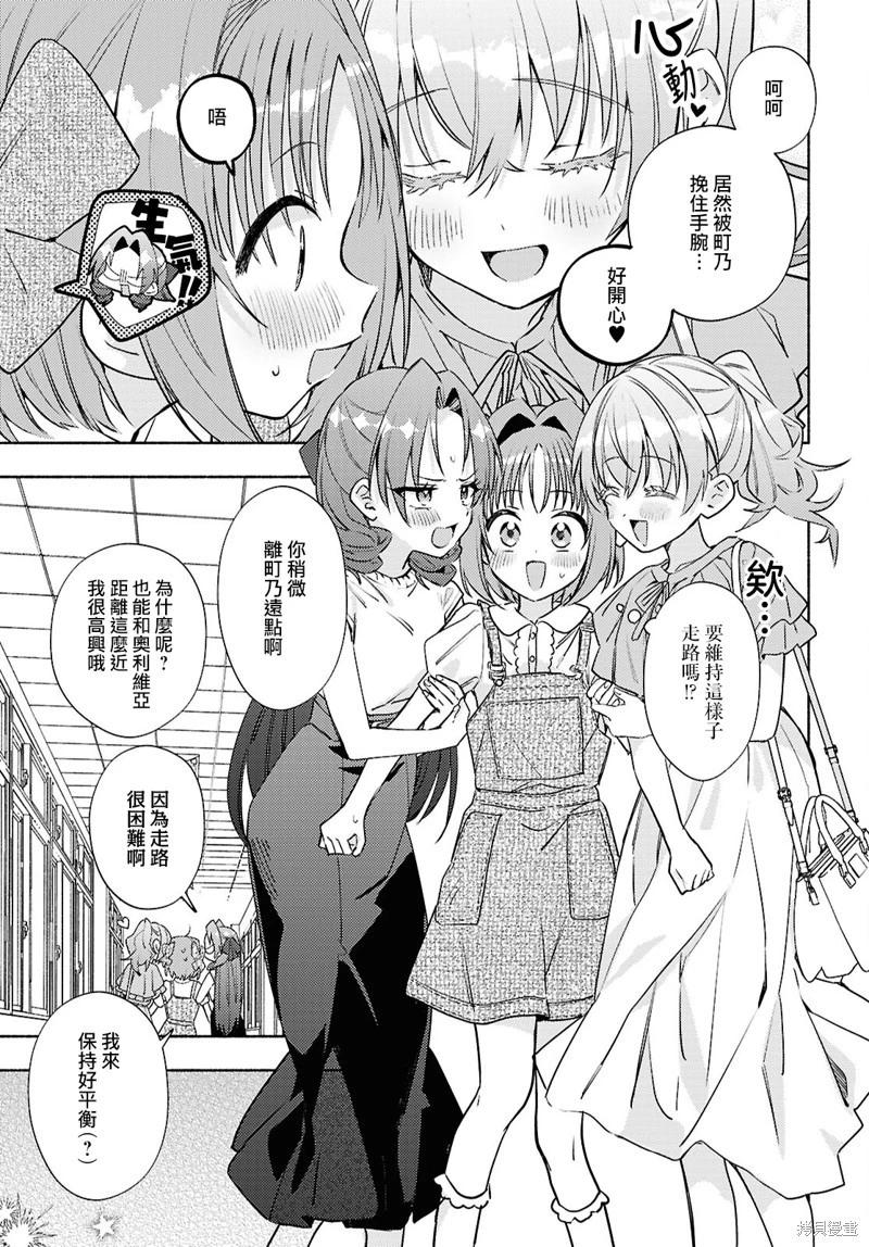 第09话16