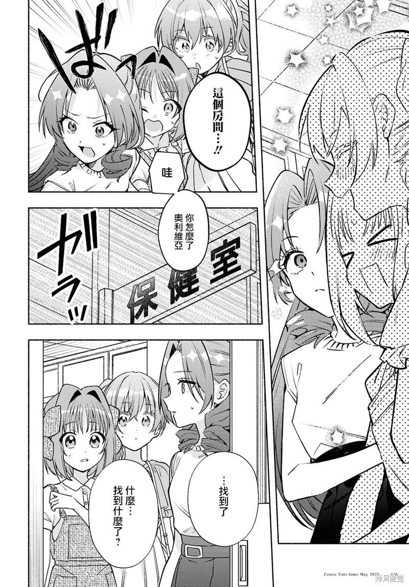 第09话17