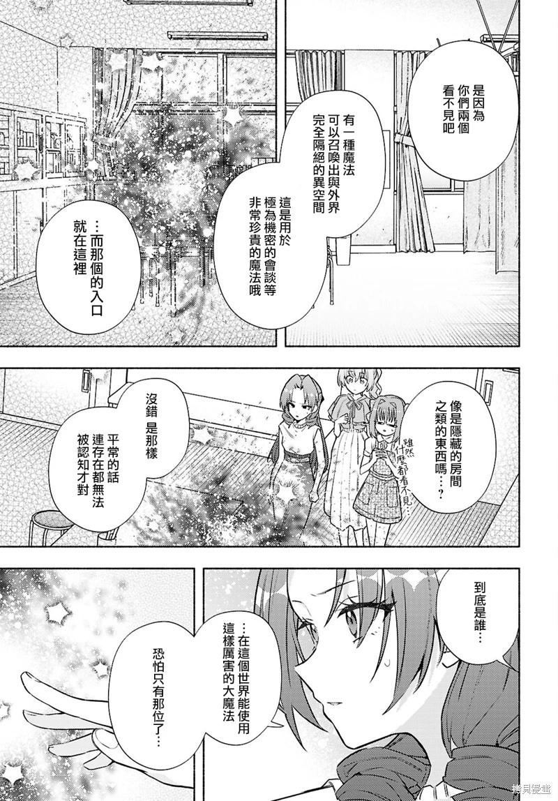 第09话18