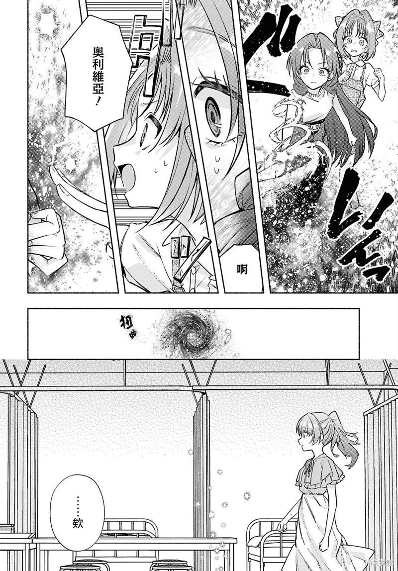 第09话19