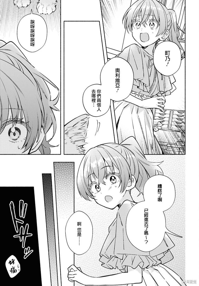 第09话20