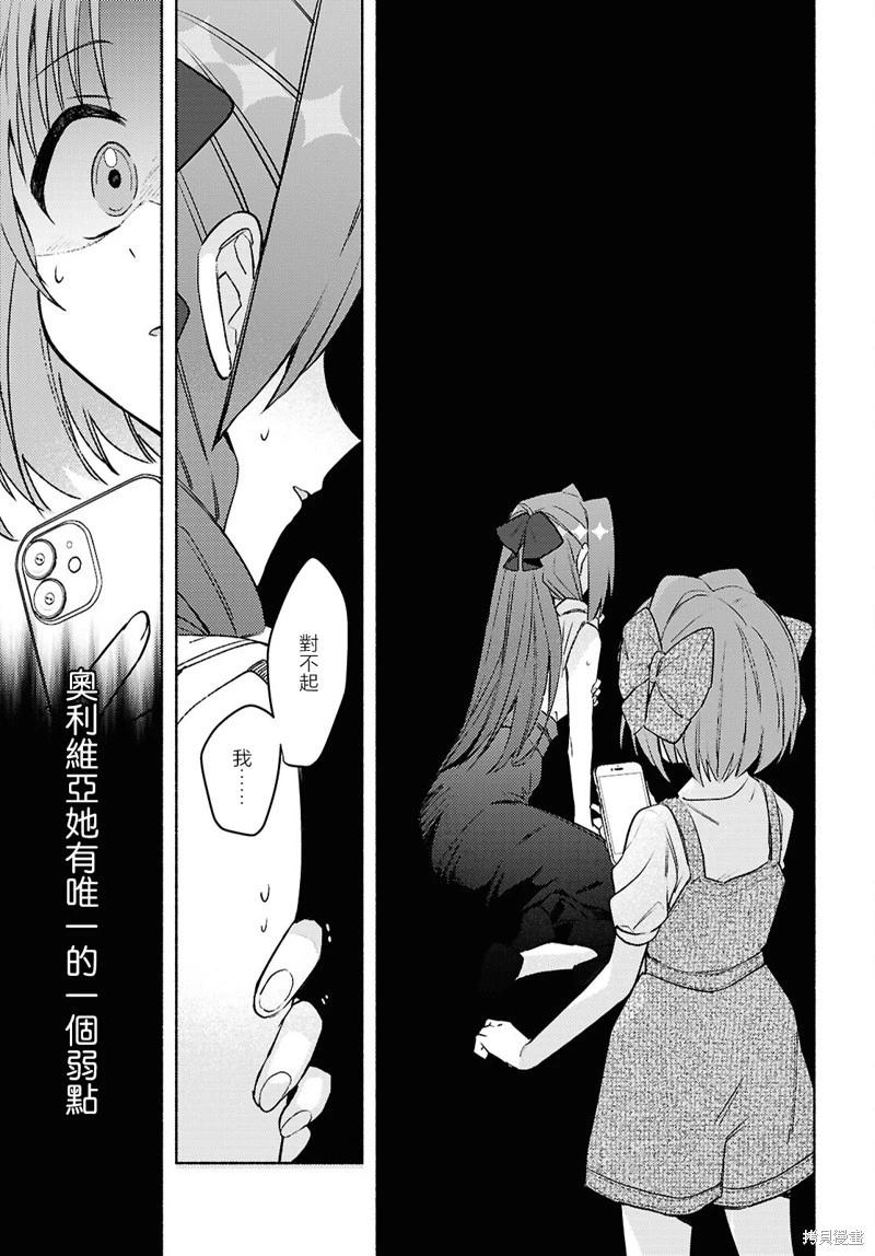 第09话22