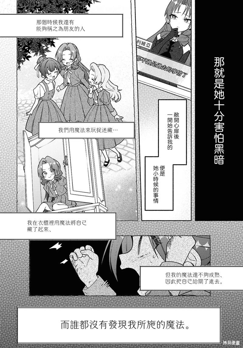 第09话23
