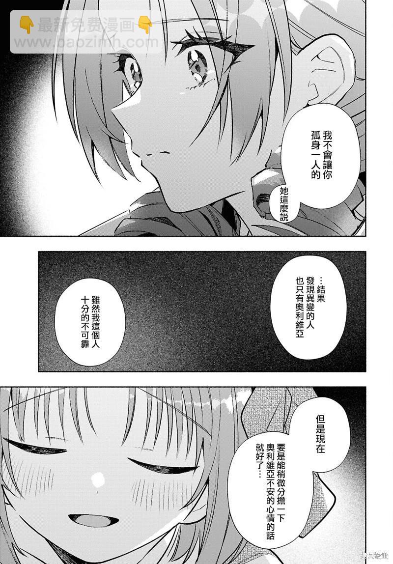 第09话26