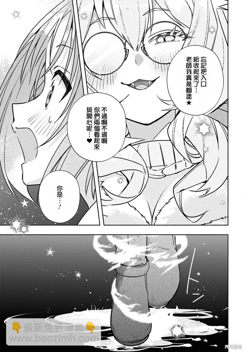 第09话29