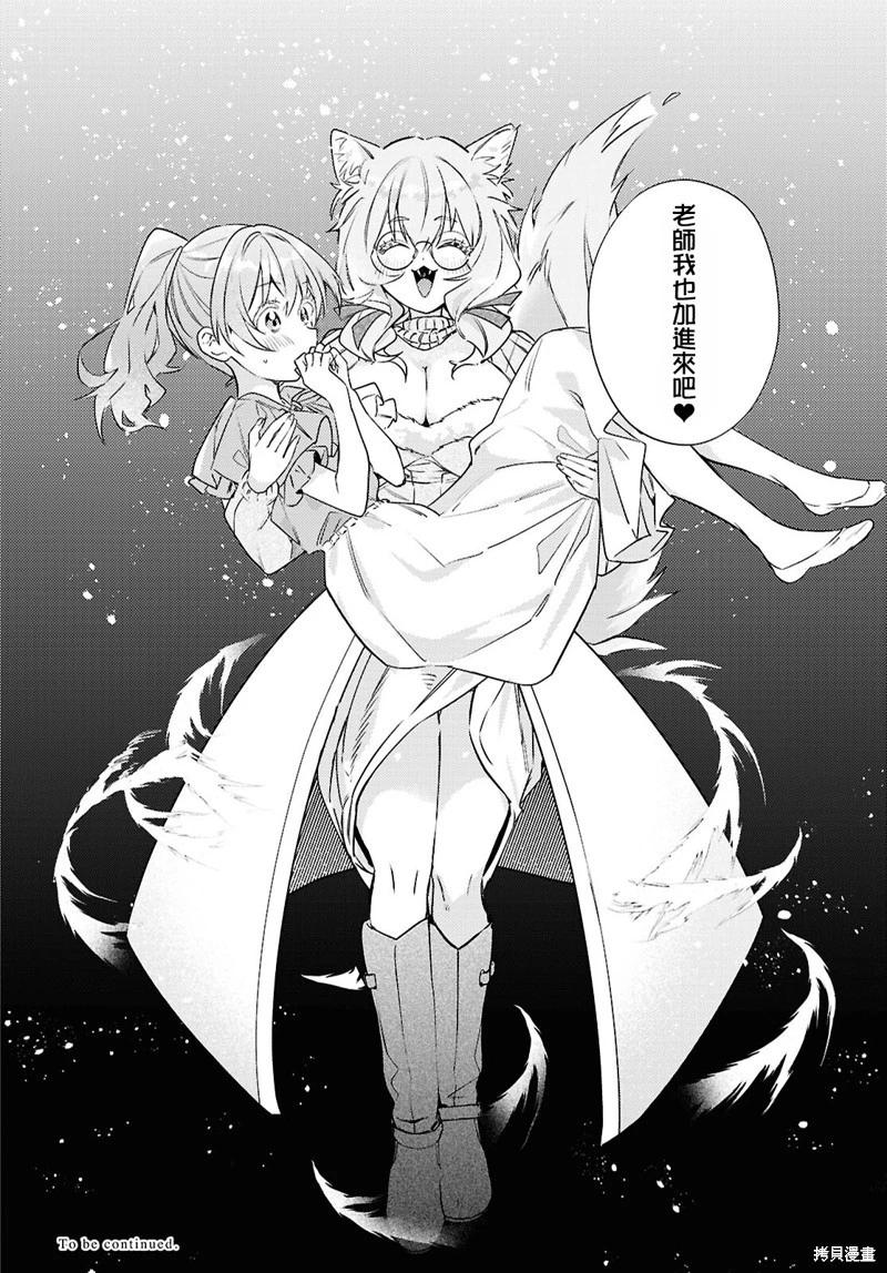 第09话30