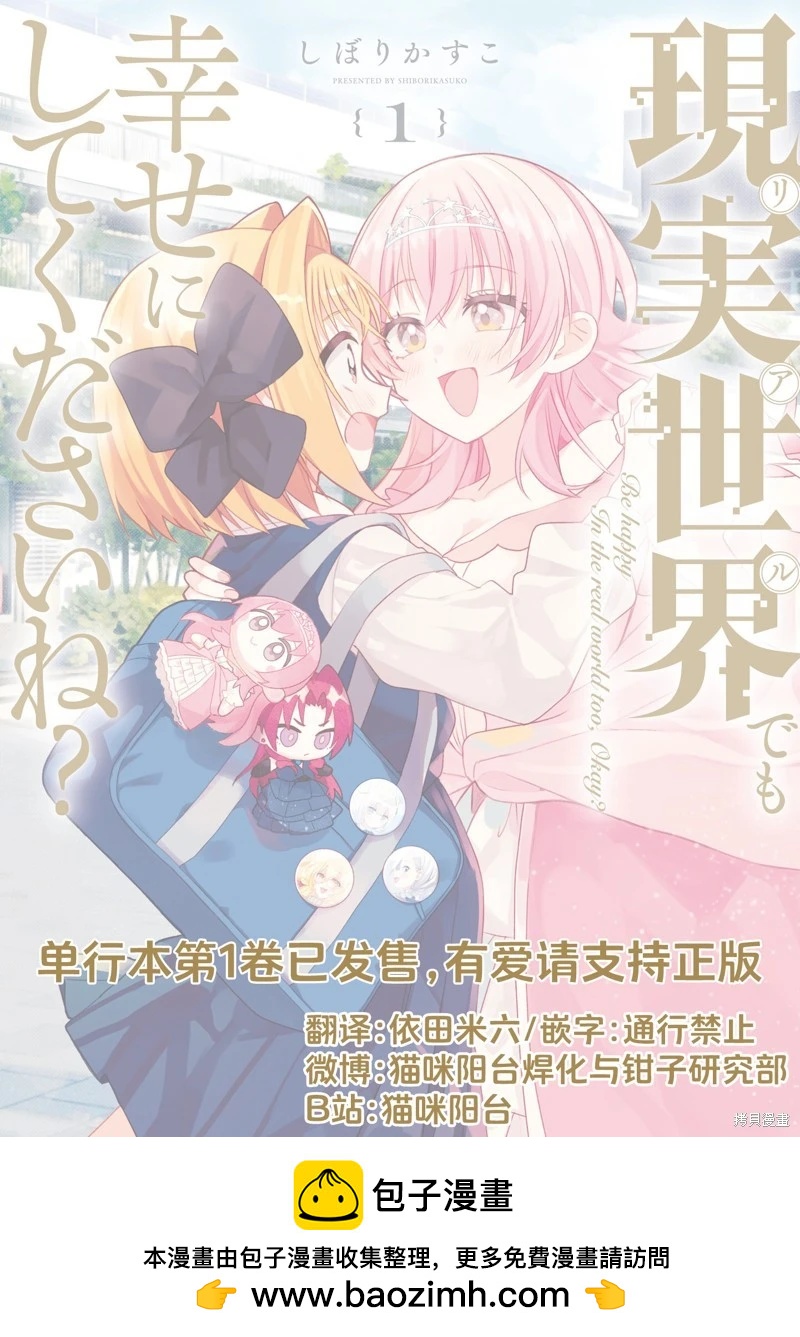 第09话31