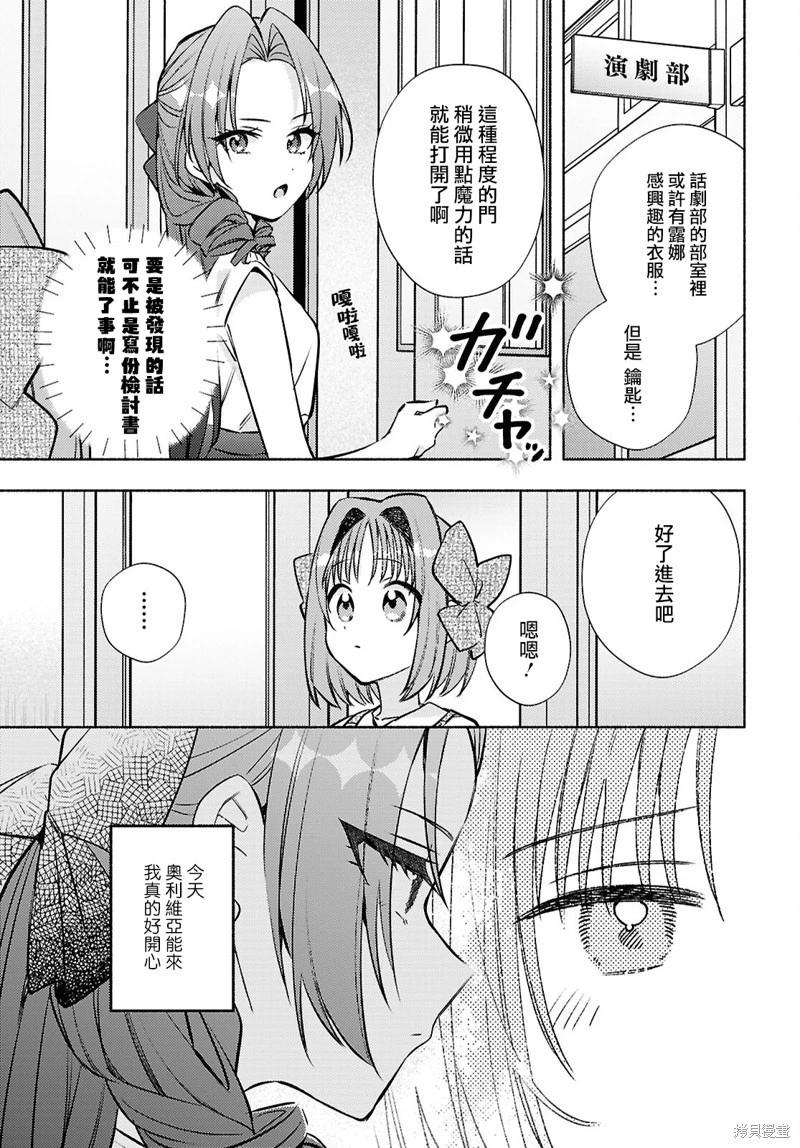 第09话6