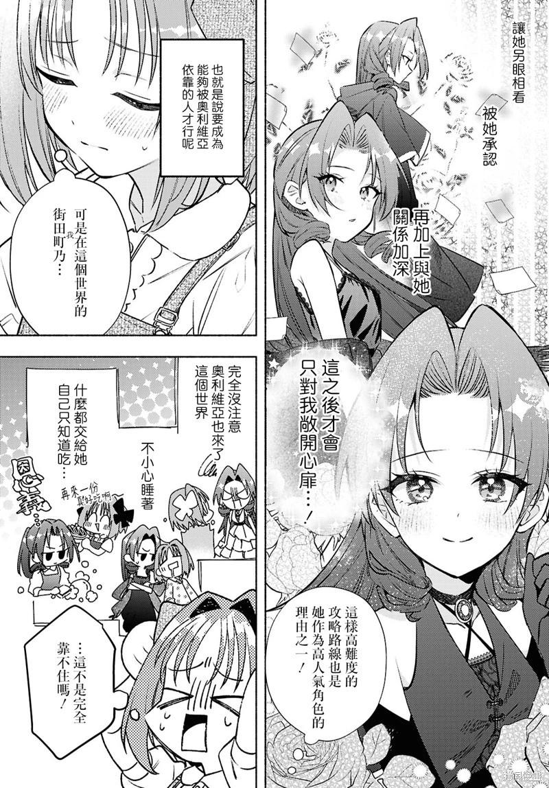 第09话8