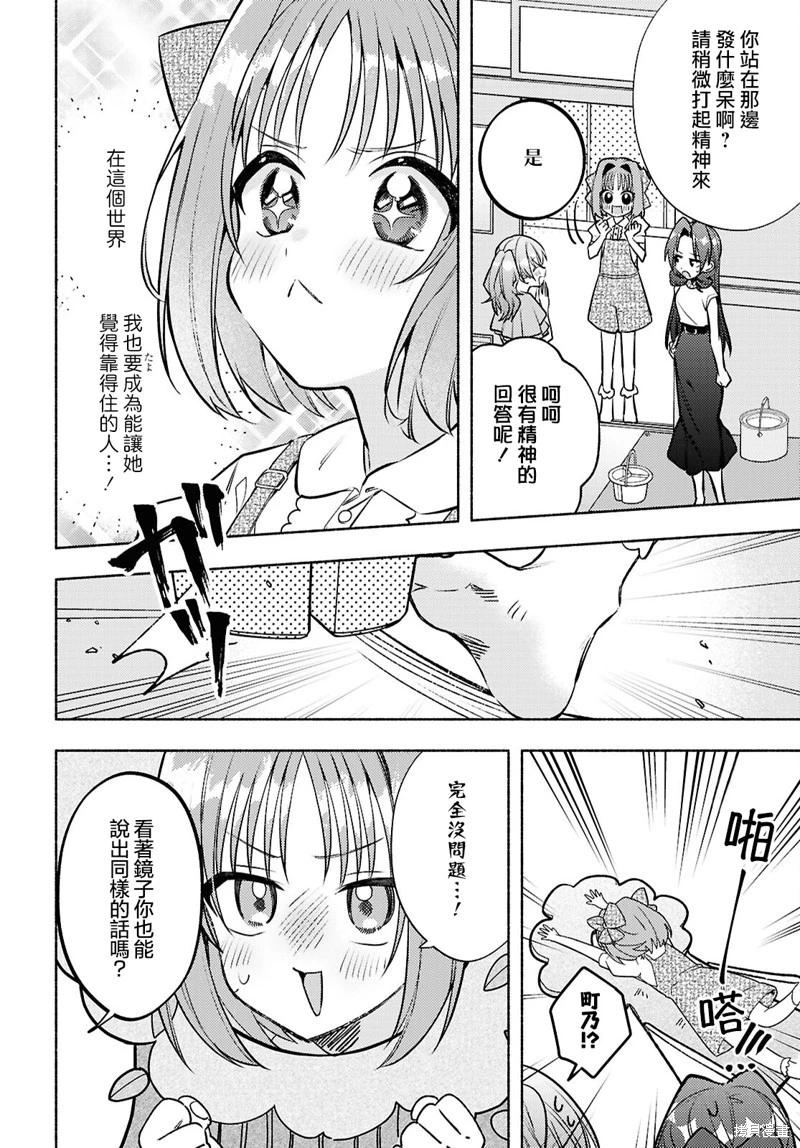 第09话9