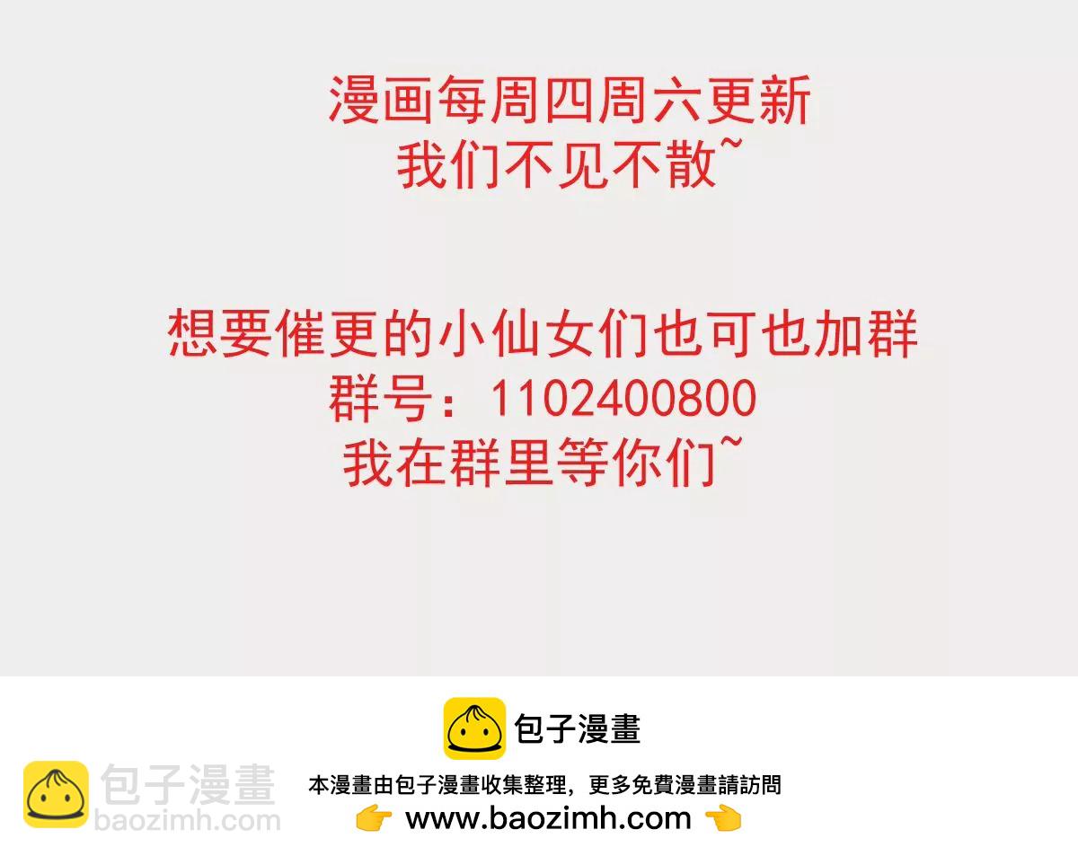 第1话我重生了？110