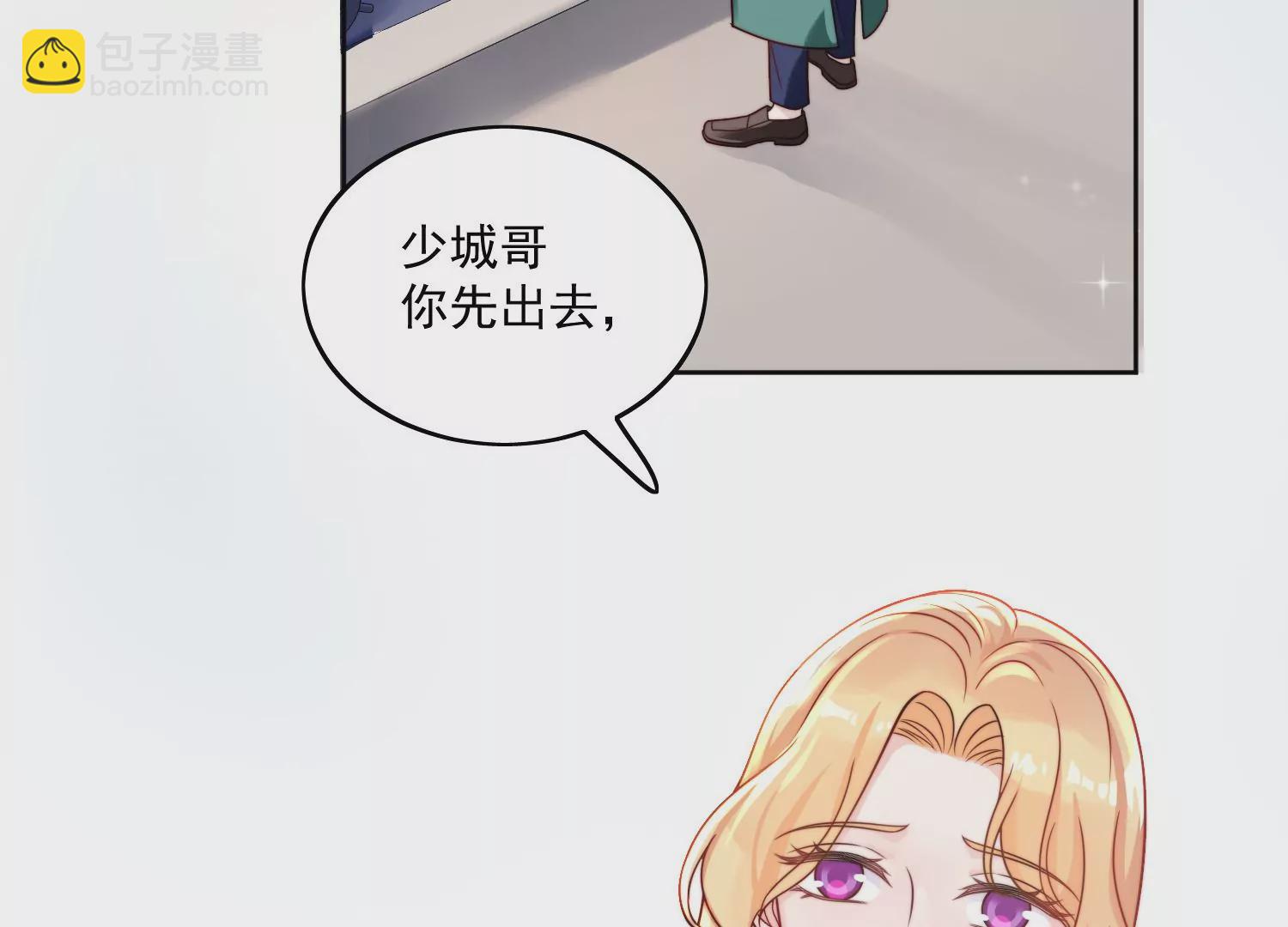 第1话我重生了？21