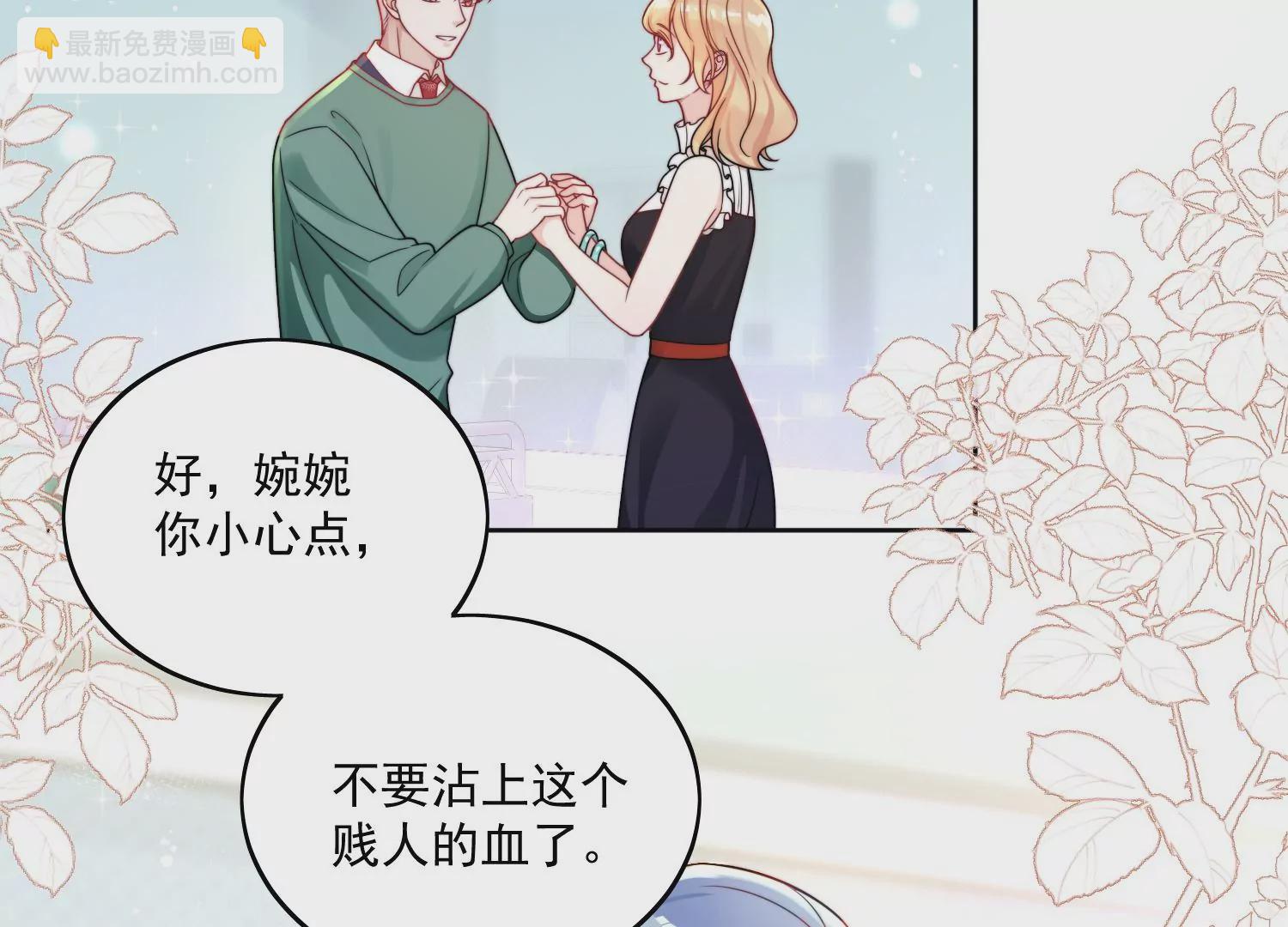 第1话我重生了？24