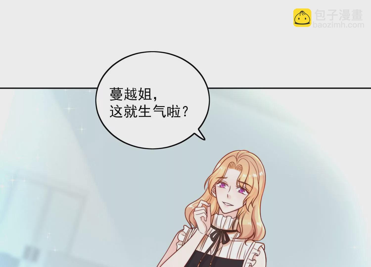 第1话我重生了？29