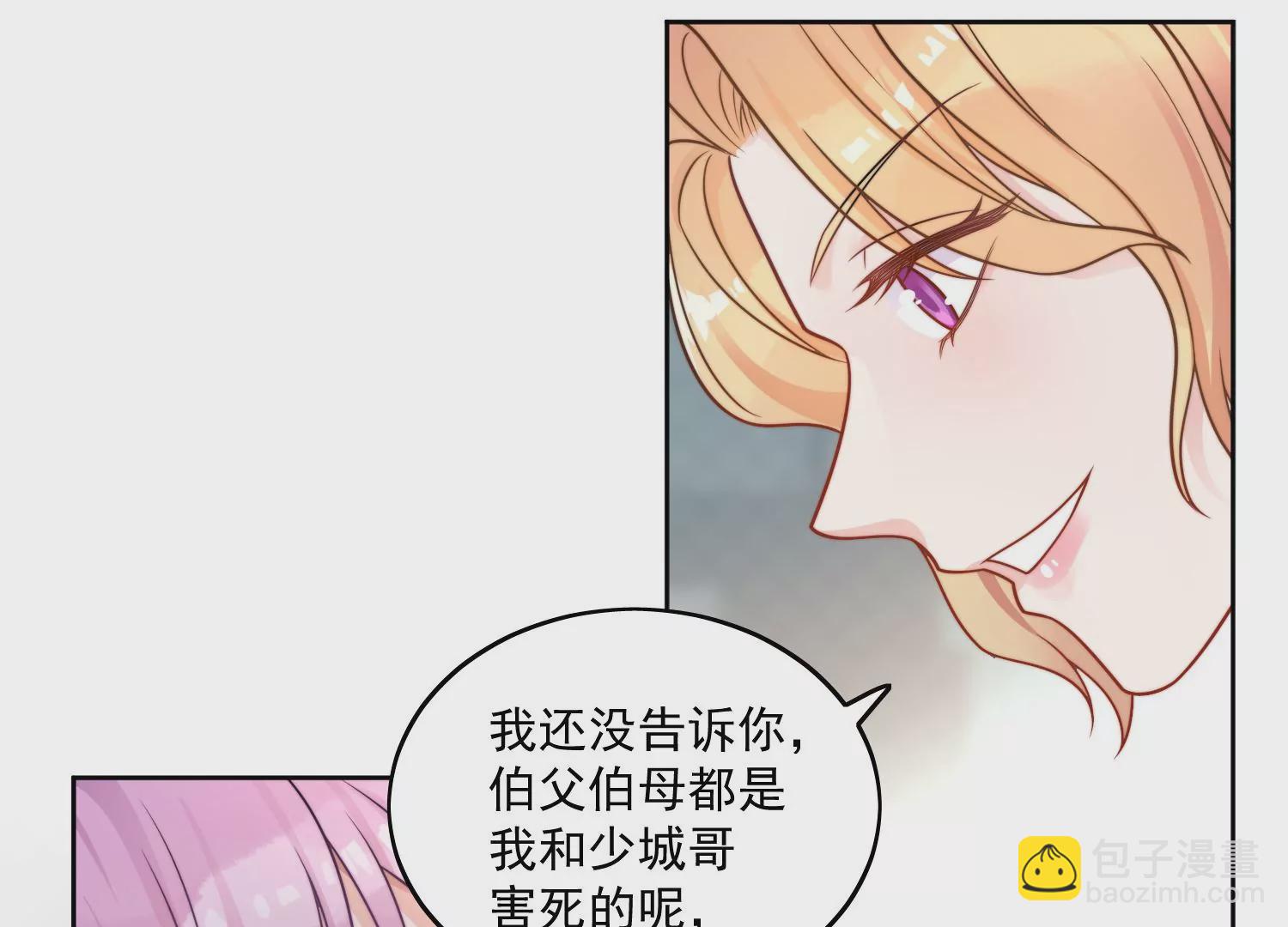 第1话我重生了？31