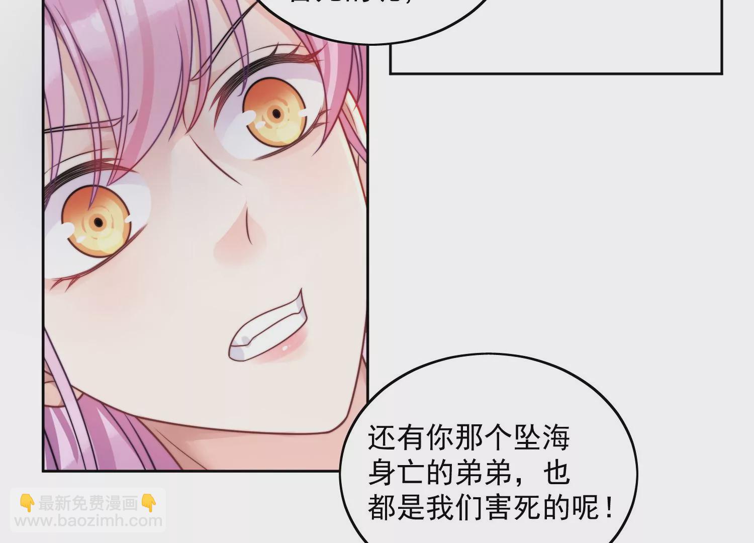 第1话我重生了？32