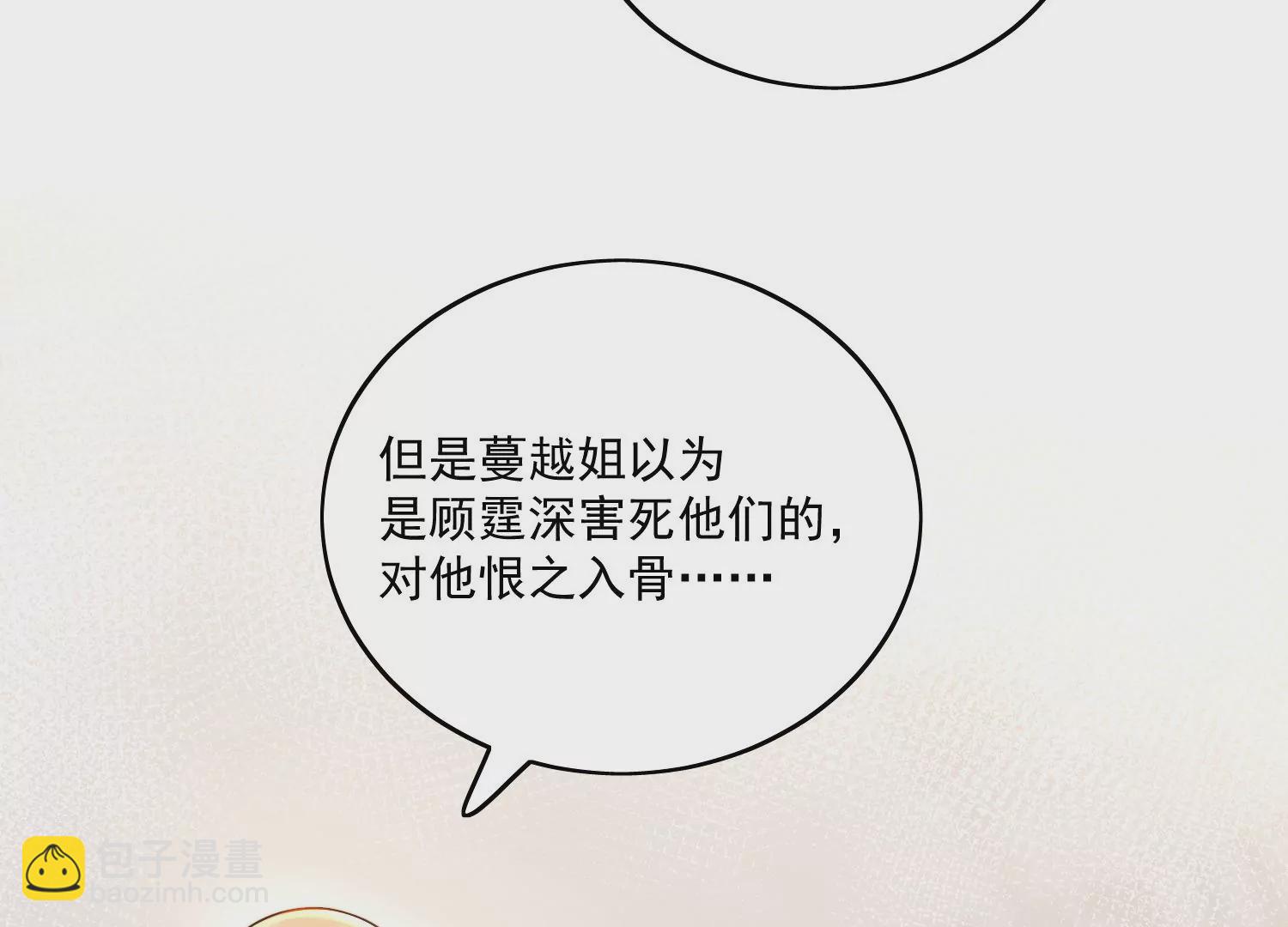 第1话我重生了？33