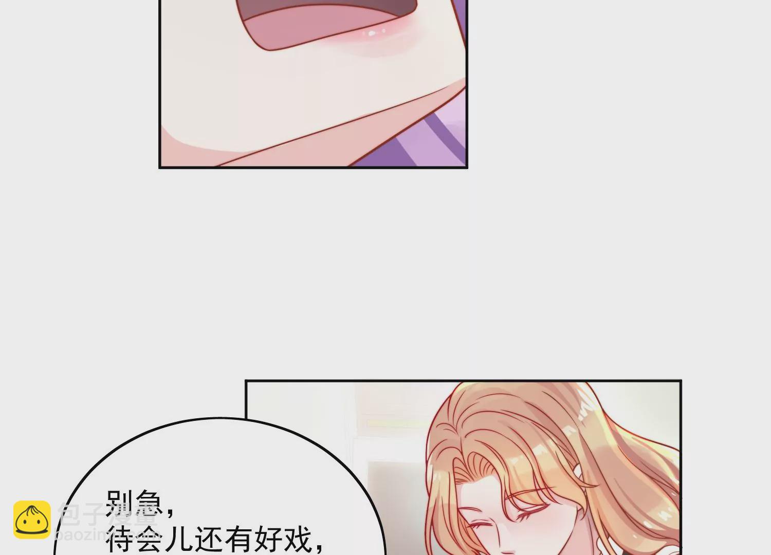 第1话我重生了？39