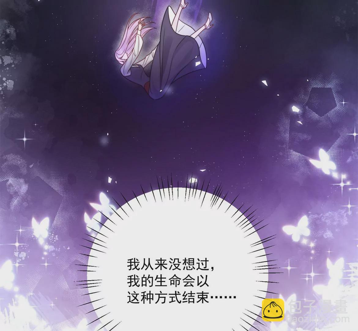 第1话我重生了？4