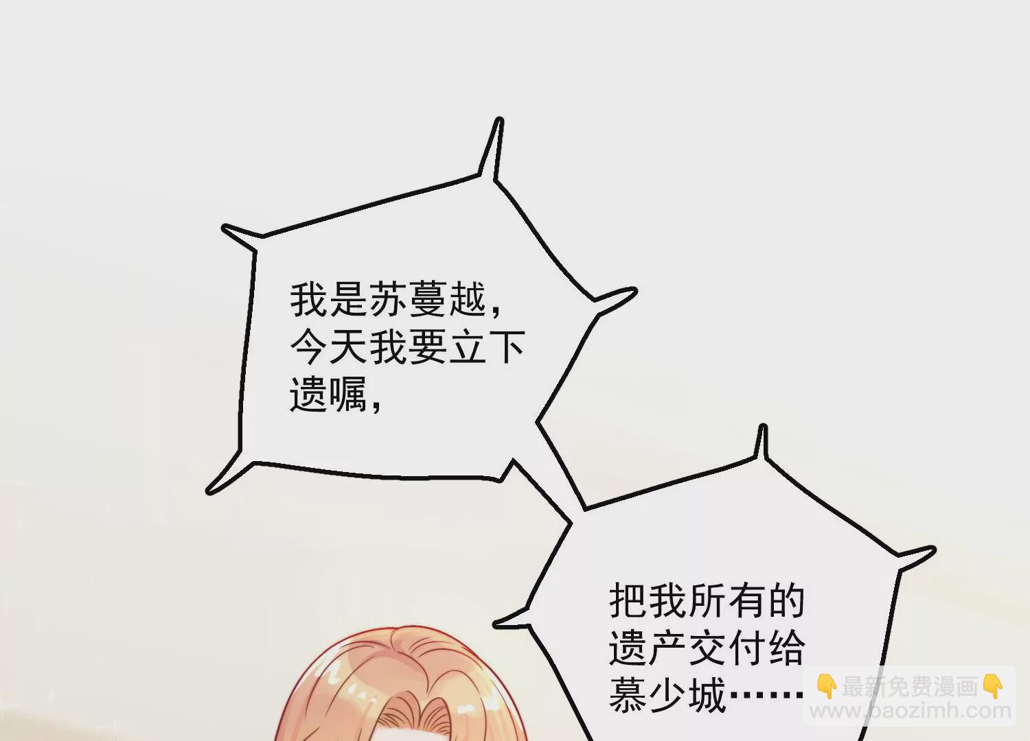 第1话我重生了？41