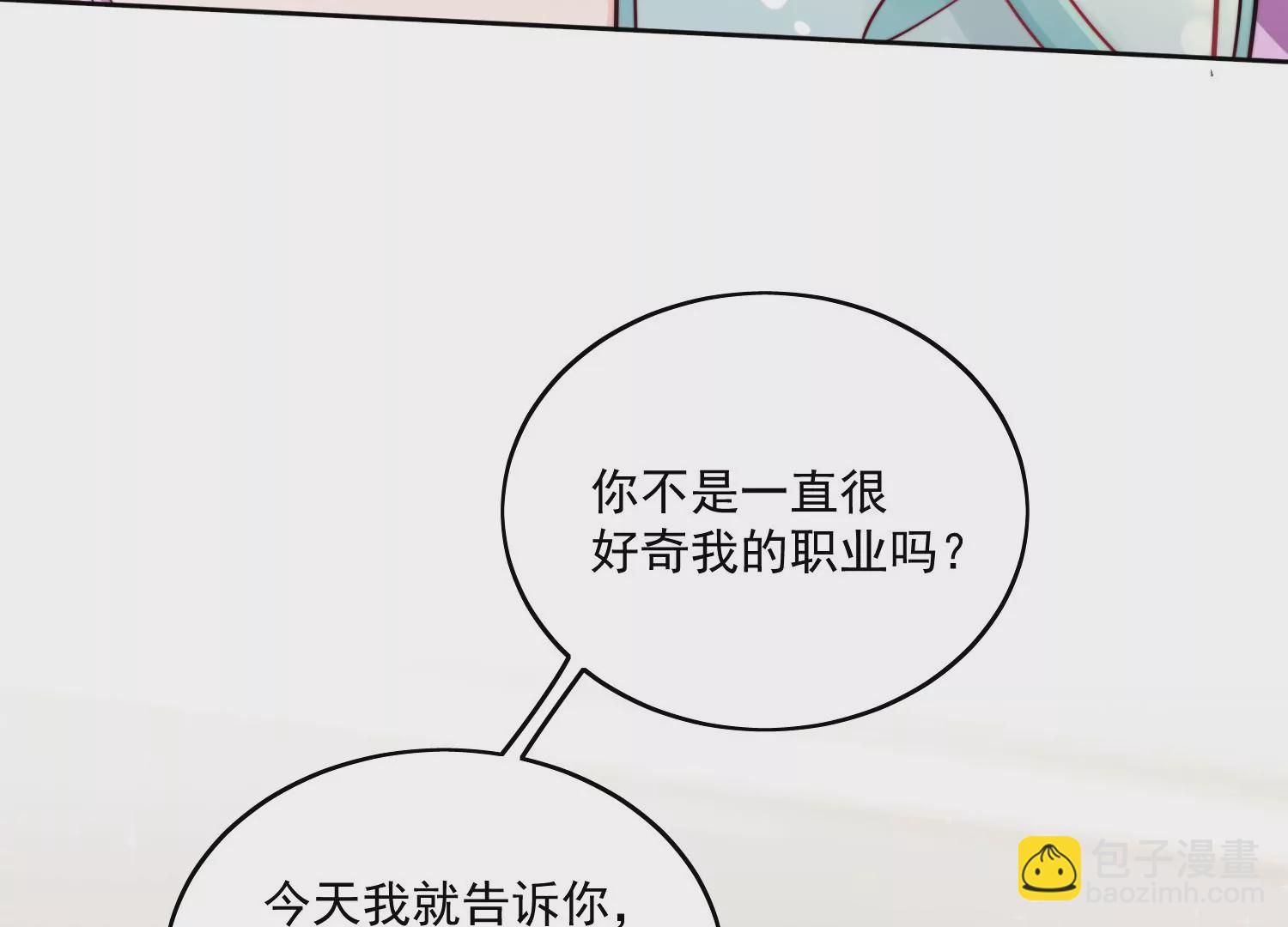 第1话我重生了？45