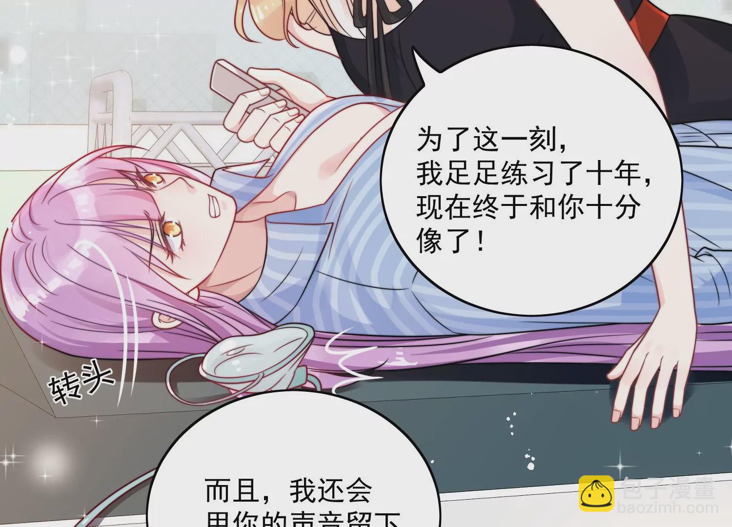 第1话我重生了？47