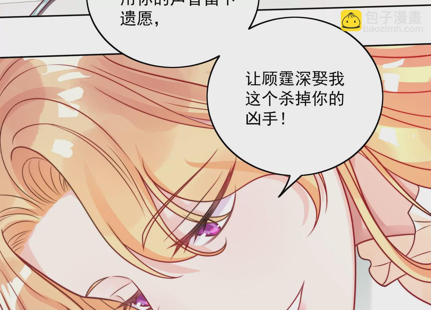 第1话我重生了？48