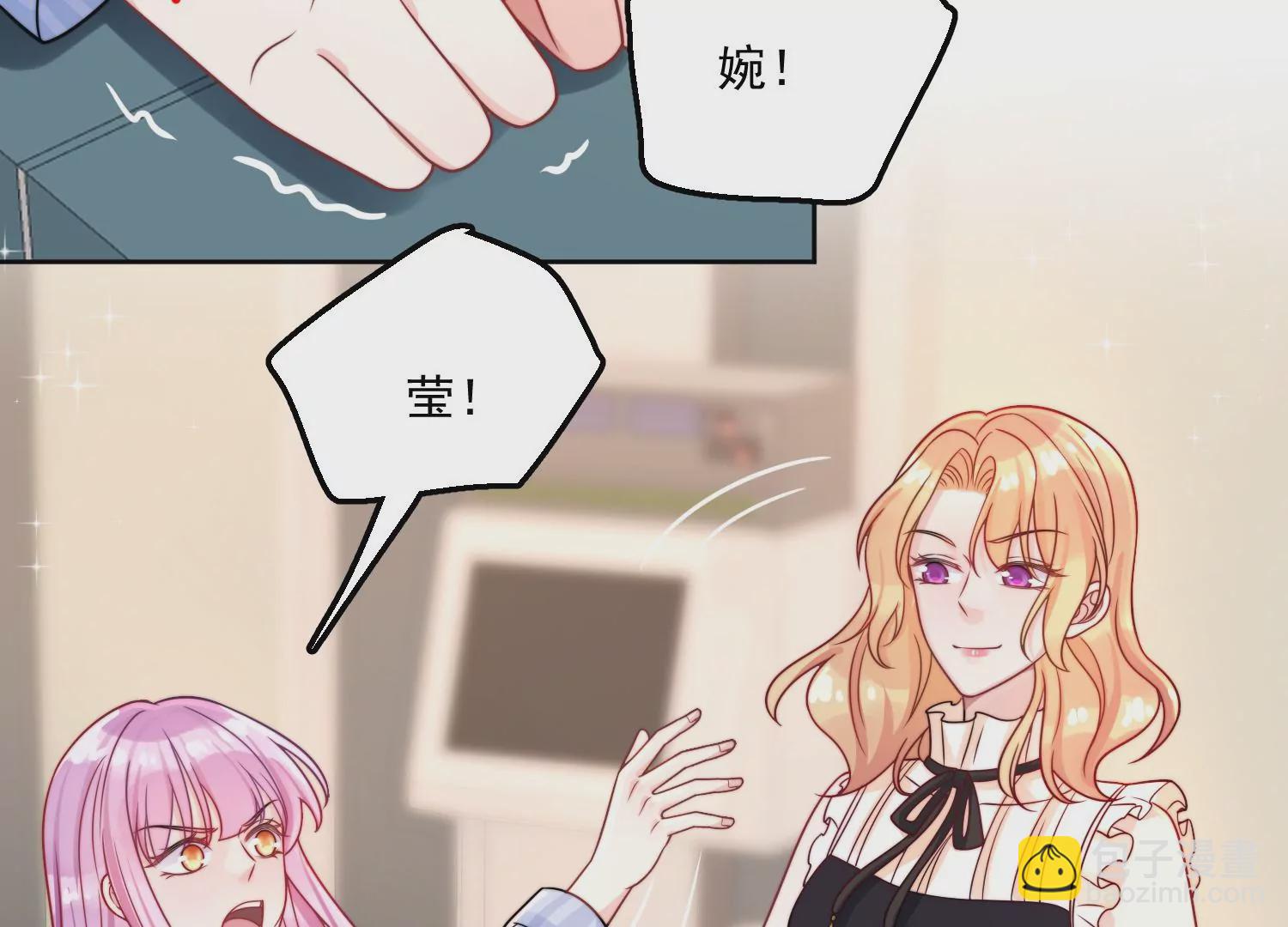 第1话我重生了？54